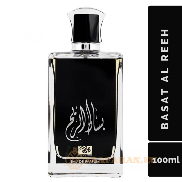 (plu00428) - Eau de Parfum Basat Al Reeh, Rihanah, Men - 100ml - Image 7
