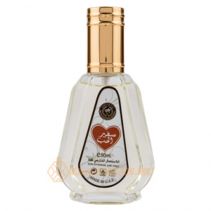 (plu00678) - Eau de Parfum Safeer Al Hub, Ard Al Zaafaran, Unisex - 50ml