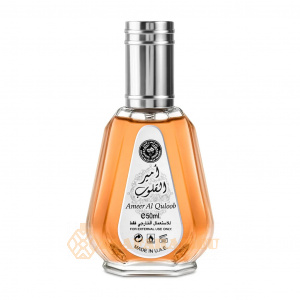 ameer-al-quloob-1-3.jpg