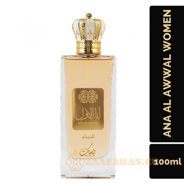 (plu00455) - Eau de Parfum Ana Al Awwal Women, Nusuk, Women - 100ml - Image 6