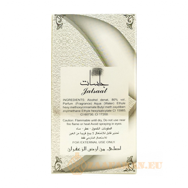 (plu00680) - Eau de Parfum Jalsaat, Ard Al Zaafaran, Men - 50ml - Image 3