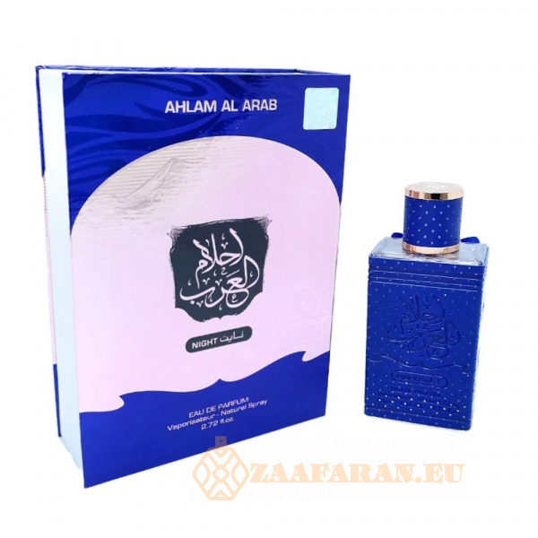 (plu05079) - Eau de Parfum Ahlam Al Arab Night, Ard Al Zaafaran, Unisex - 80ml - Image 4