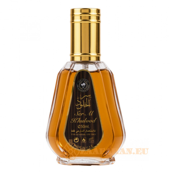 (plu00672) - Eau de Parfum Ser Al Khulood Brown, Ard Al Zaafaran, Women - 50ml