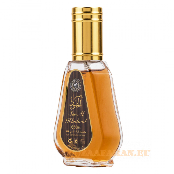 (plu00672) - Eau de Parfum Ser Al Khulood Brown, Ard Al Zaafaran, Women - 50ml - Image 2