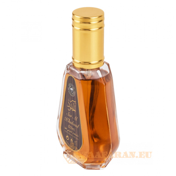 (plu00672) - Eau de Parfum Ser Al Khulood Brown, Ard Al Zaafaran, Women - 50ml - Image 3