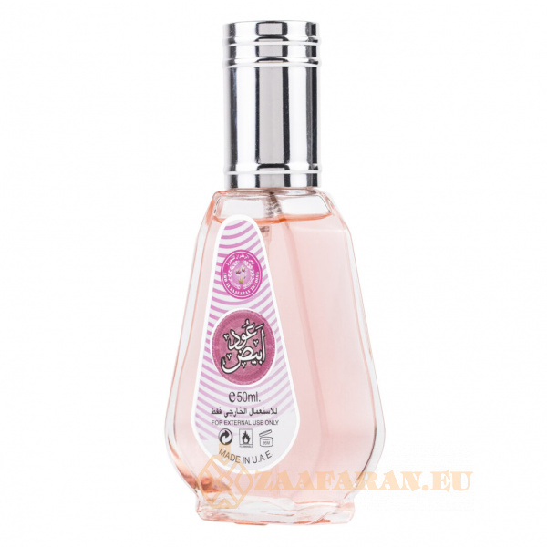 (plu00652) - Eau de Parfum Oud Abiyedh, Ard Al Zaafaran, Women - 50ml - Image 2