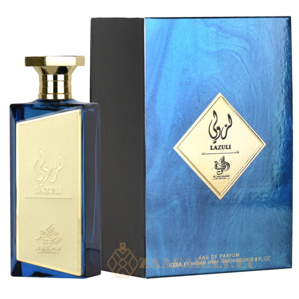 (plu00145) - Eau de Parfum Lazuli, Al Wataniah, Men - 100ml - Image 4