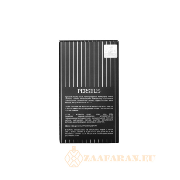 (plu00751) - Eau de Parfum Perseus, Maison Alhambra, Men - 100ml - Image 6