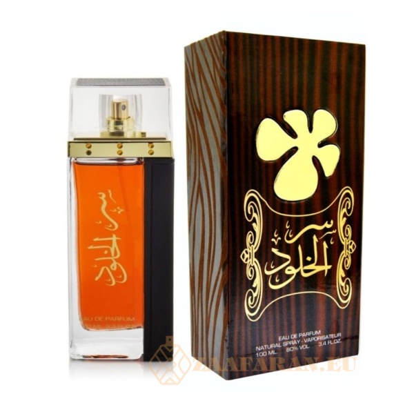 (plu00510) - Eau De Parfum Ser Al Khulood Gold, Lattafa, Femei - 100ml - Image 4
